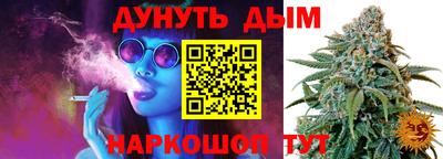 дурь Апшеронск