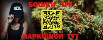 каннабис Владикавказ