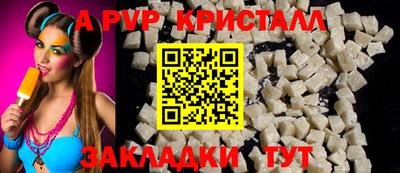 мефедрон мука Волжский