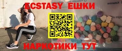 ешки Волгодонск