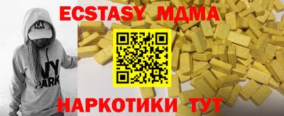 амф Волжск