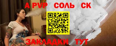 мефедрон мука Волжский