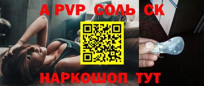 ешки Волгодонск