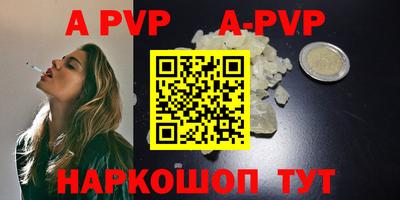 бутик Гагарин