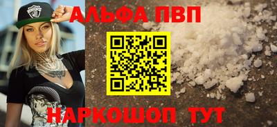 ешки Волгодонск