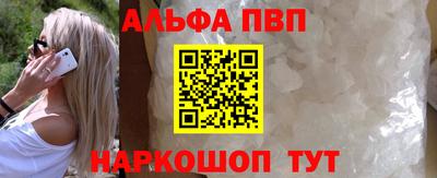 дурь Апшеронск