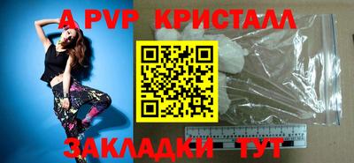 мефедрон мука Волжский
