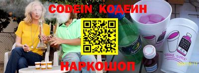 ешки Волгодонск