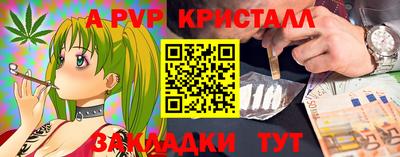 ешки Волгодонск