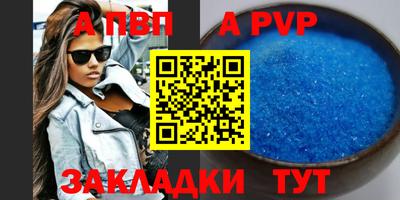 ешки Волгодонск
