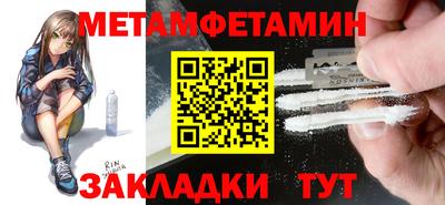 мефедрон мука Волжский