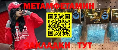 дурь Апшеронск