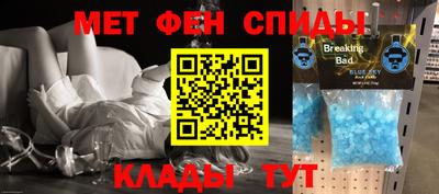 мефедрон мука Волжский