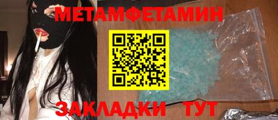 мефедрон мука Волжский
