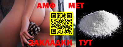 мефедрон мука Волжский