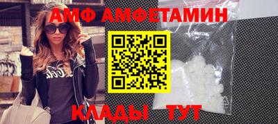 мефедрон мука Волжский
