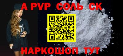 ешки Волгодонск