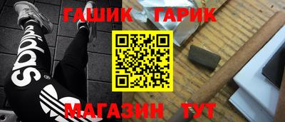 ешки Волгодонск