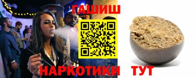 дурь Апшеронск