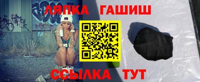 ешки Волгодонск