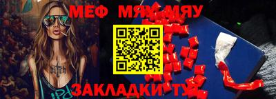 мефедрон мука Волжский