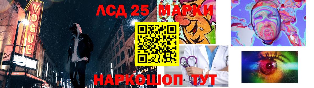 Метамфетамин  Губкин  КОКАИН  Мефедрон   ЭКСТАЗИ  Вход с VPN  Бошки Шишки  МДМА  Гашиш 
