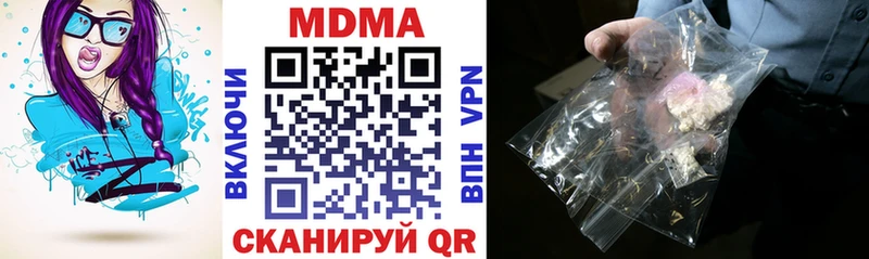 МДМА кристаллы  Губкин 