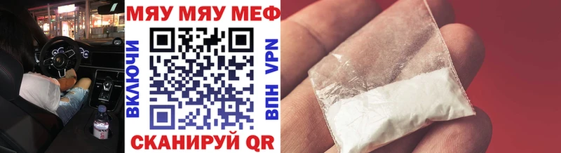 Меф 4 MMC хочу наркоту Губкин