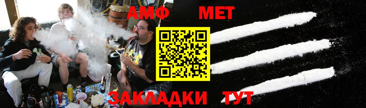 Губкин  МЕТАМФЕТАМИН витя  МЕТАМФЕТАМИН витя  Вход с VPN 