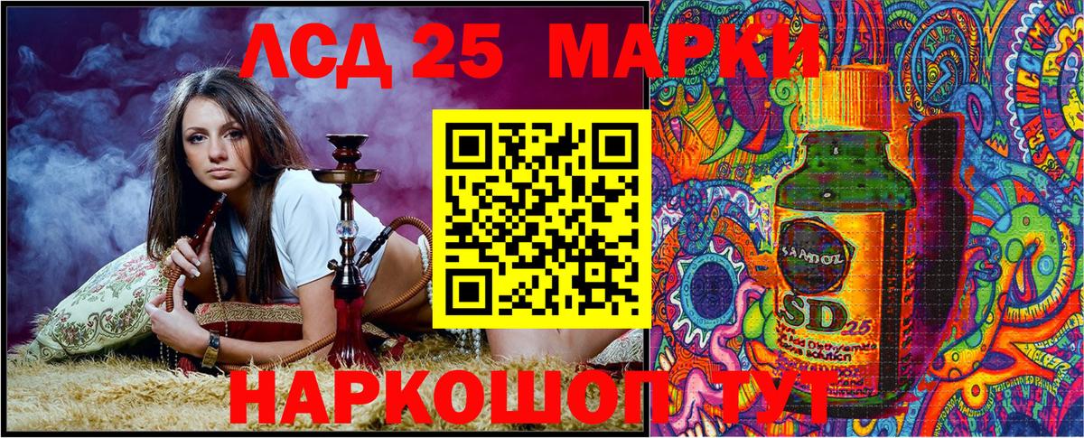 Марки N-bome 1,8мг Губкин