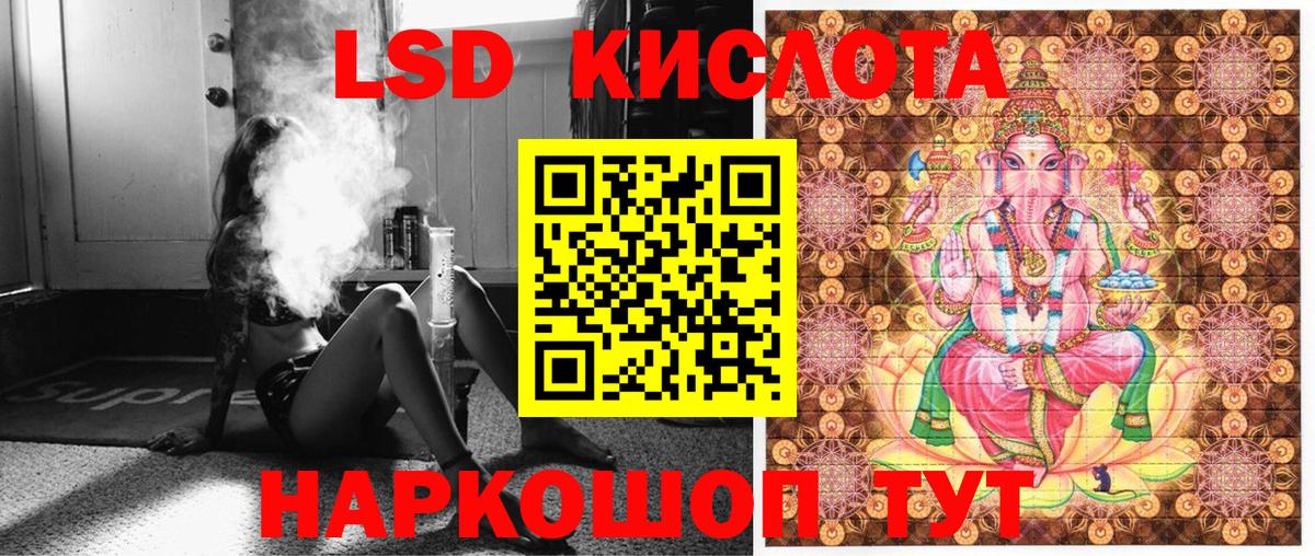 Марки 25I-NBOMe 1,8мг  Губкин 