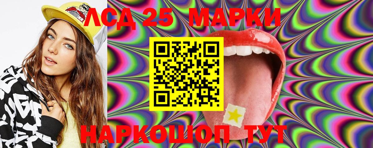 Марки N-bome 1,5мг  Вход с VPN  Губкин 