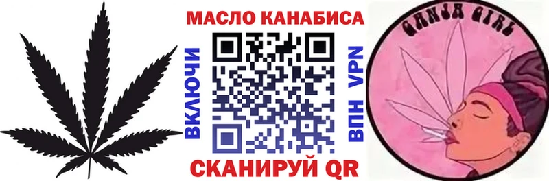 Дистиллят ТГК концентрат  наркотики  маркетплейс как зайти  Губкин 