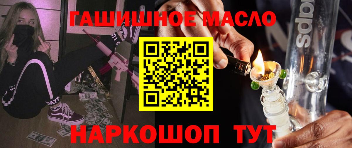 Дистиллят ТГК концентрат  как найти   Губкин 