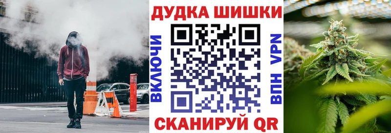 купить  цена  Губкин  Марихуана THC 21% 