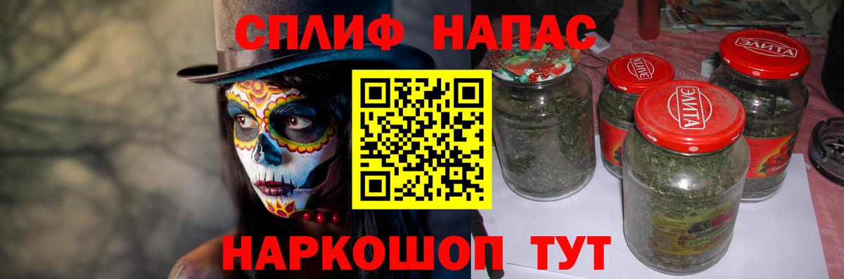Канабис AK-47  Вход с VPN  Конопля ГИДРОПОН  Каннабис ГИДРОПОН  Губкин  Марихуана OG Kush 